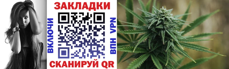 Купить наркотики Курганинск COCAIN Гашиш АМФЕТАМИН Марихуана