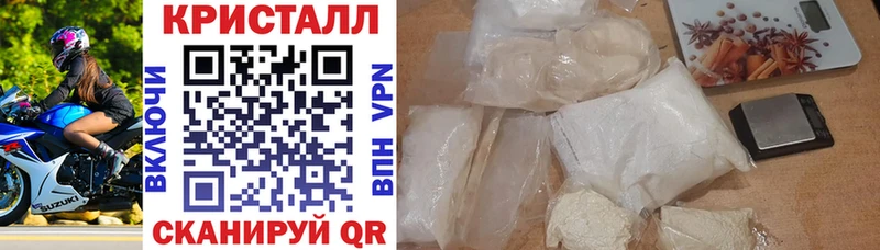 Амфетамин Розовый  Курганинск 
