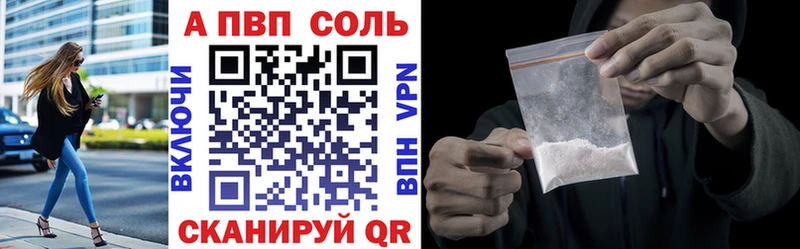 Alpha PVP СК  Курганинск 