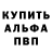 Кодеиновый сироп Lean Purple Drank Ishilu Nren