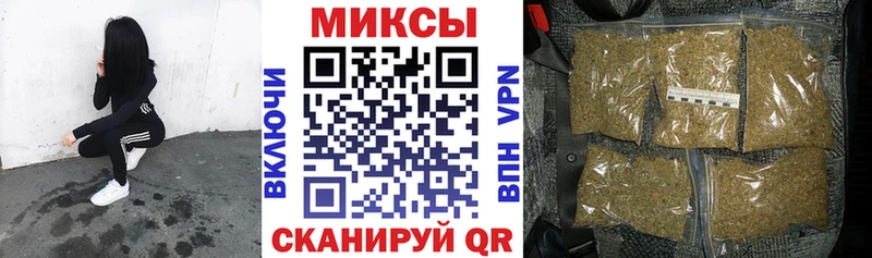 MEGA зеркало  Курганинск  БУТИРАТ оксибутират 