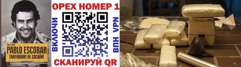 COCAIN Боливия  где купить наркотик  Курганинск 