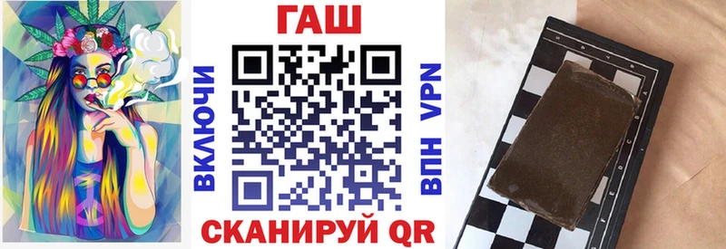 ГАШИШ хэш  Курганинск 