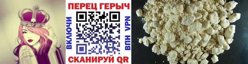 Героин Афган  что такое   Курганинск 