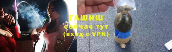 шишки Алексеевка