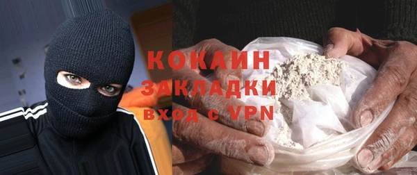 ALPHA PVP Переславль-Залесский