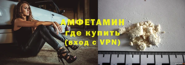 стафф Валуйки