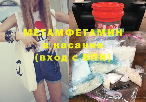 первитин Алзамай