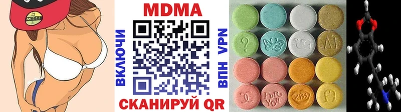 как найти наркотики  Курганинск  MDMA VHQ 