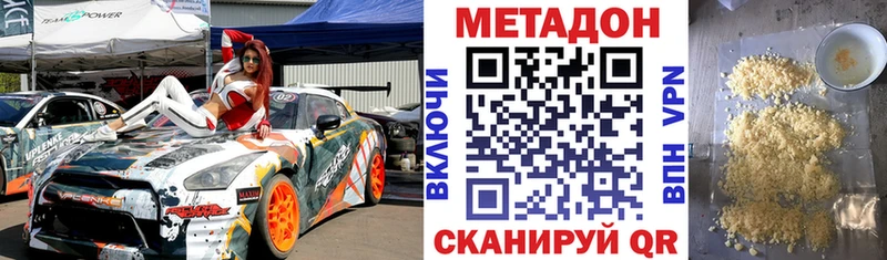 сколько стоит  Курганинск  KRAKEN вход  МЕТАДОН VHQ 