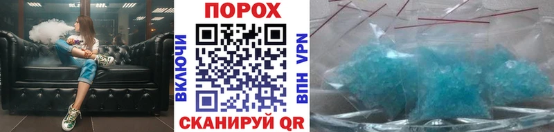 цены   mega ссылка  Метамфетамин Methamphetamine  Курганинск 