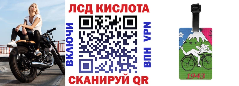 Марки N-bome 1500мкг  Курганинск 
